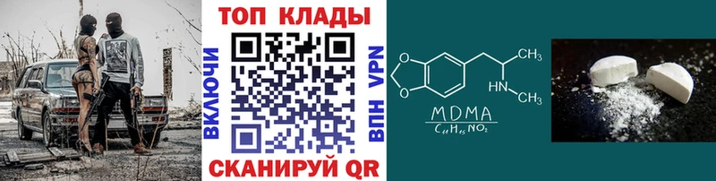 Купить наркоту Гагарин Каннабис  Галлюциногенные грибы  Меф мяу мяу  АМФЕТАМИН  Cocaine  A-PVP 
