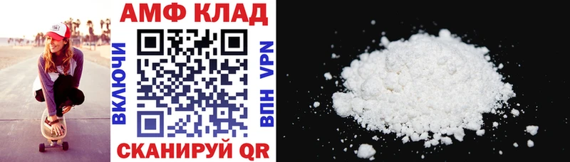 купить закладку  Гагарин  Amphetamine 97% 