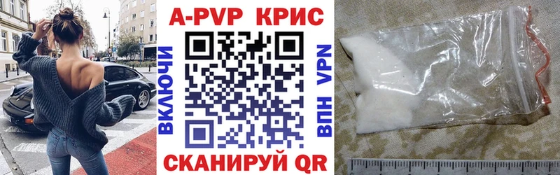 Alpha PVP мука  hydra как зайти  Гагарин 