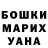 Амфетамин Розовый CapAnson12345