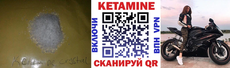 MEGA ссылки  где продают наркотики  Гагарин  Кетамин ketamine 