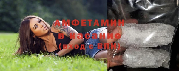 альфа пвп VHQ Верхний Тагил