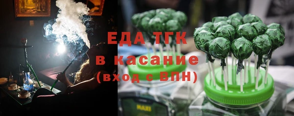альфа пвп VHQ Верхний Тагил