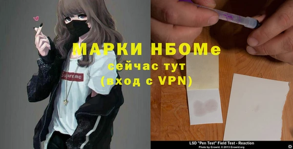 спиды Волосово