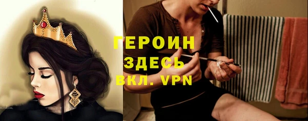 прущие грибы Верея