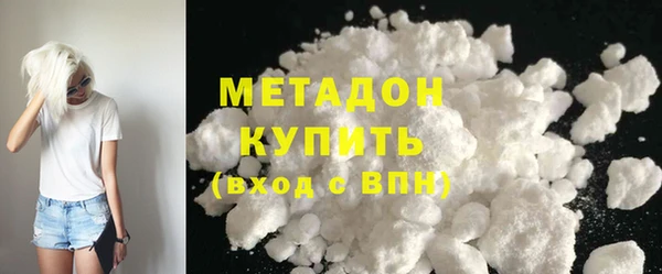 альфа пвп VHQ Верхний Тагил