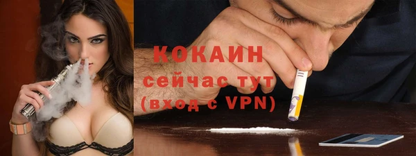 альфа пвп VHQ Верхний Тагил