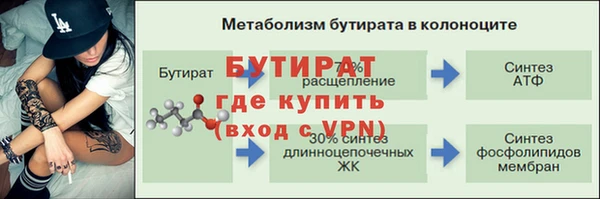 MDMA Premium VHQ Володарск
