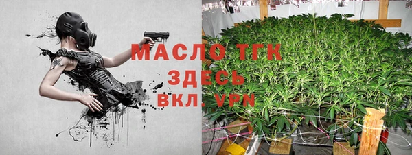 героин Бикин