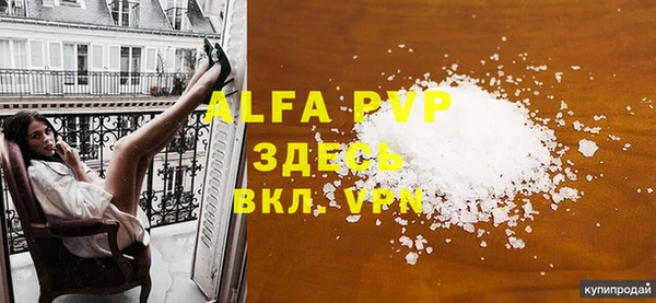 альфа пвп VHQ Верхний Тагил