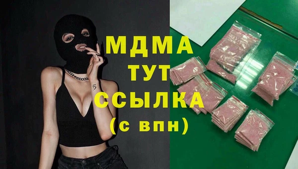 альфа пвп VHQ Верхний Тагил
