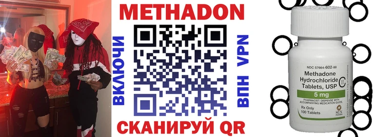 МЕТАДОН белоснежный  Гагарин 