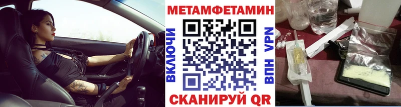 МЕТАМФЕТАМИН винт  купить   Гагарин 