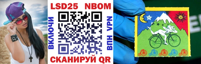 Марки N-bome 1,5мг  Гагарин 